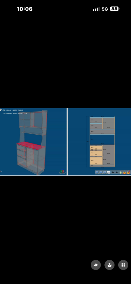 家具組裝案件圖片