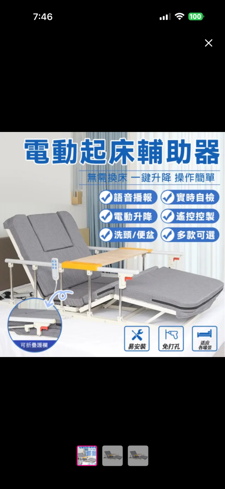 家具組裝案件圖片