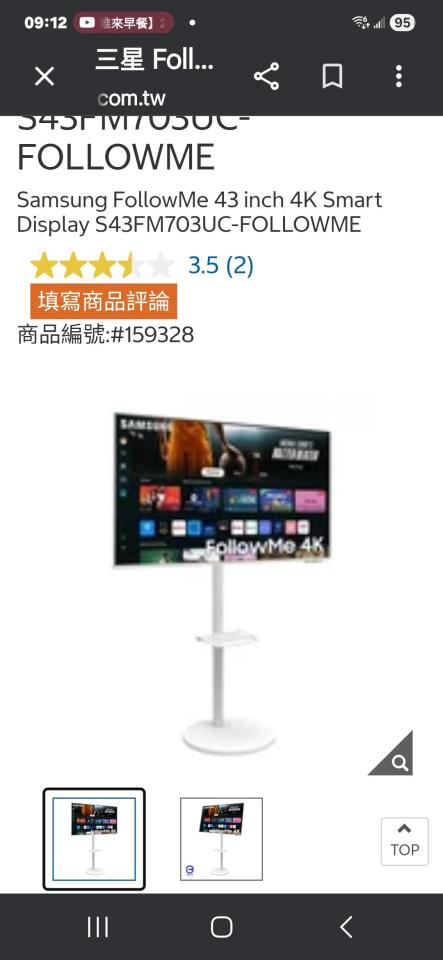 電視壁掛架安裝案件圖片