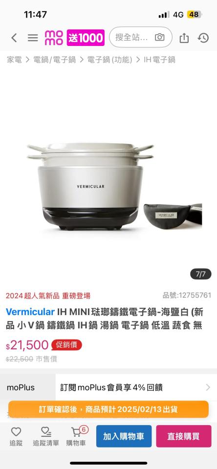 大型垃圾回收案件圖片