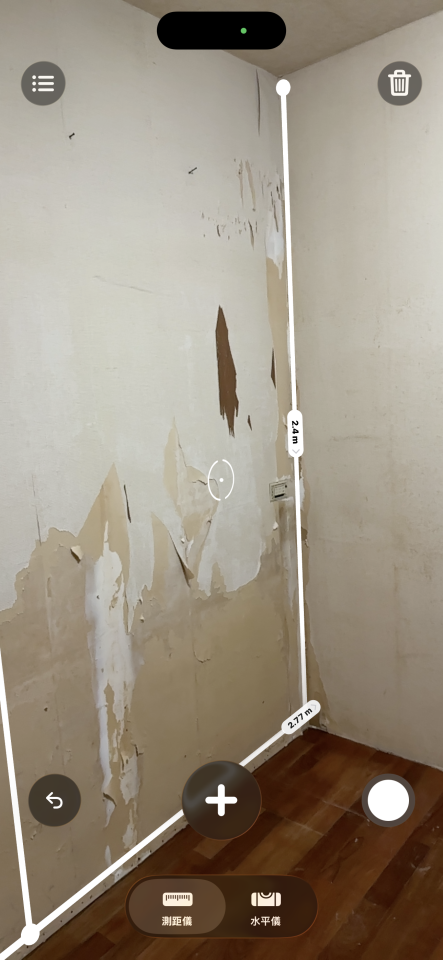 壁紙施工案件圖片