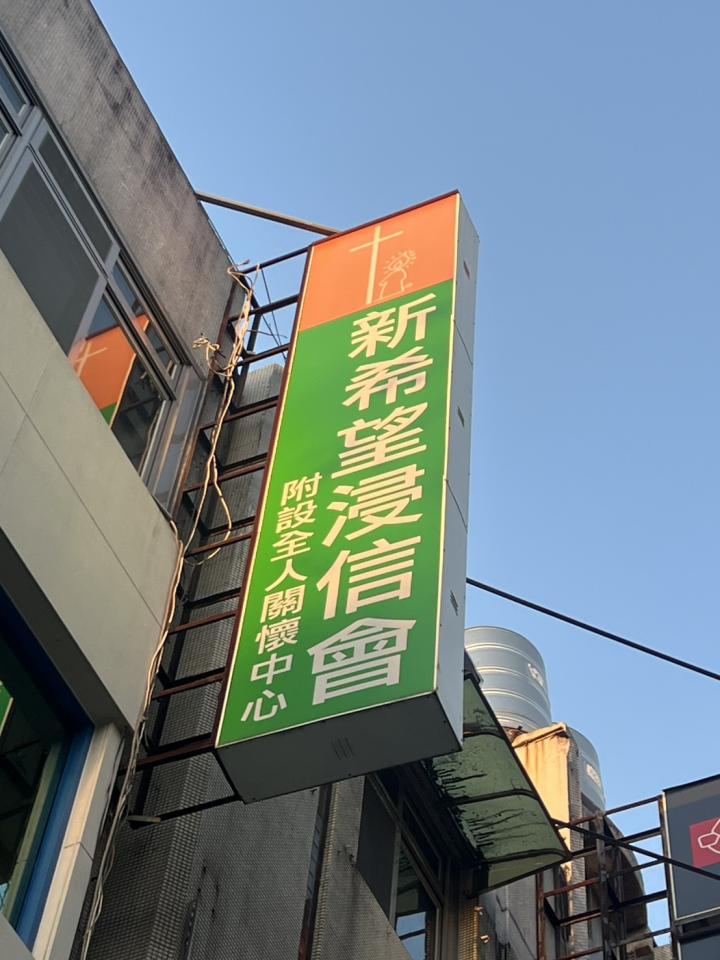 拆除工程案件圖片