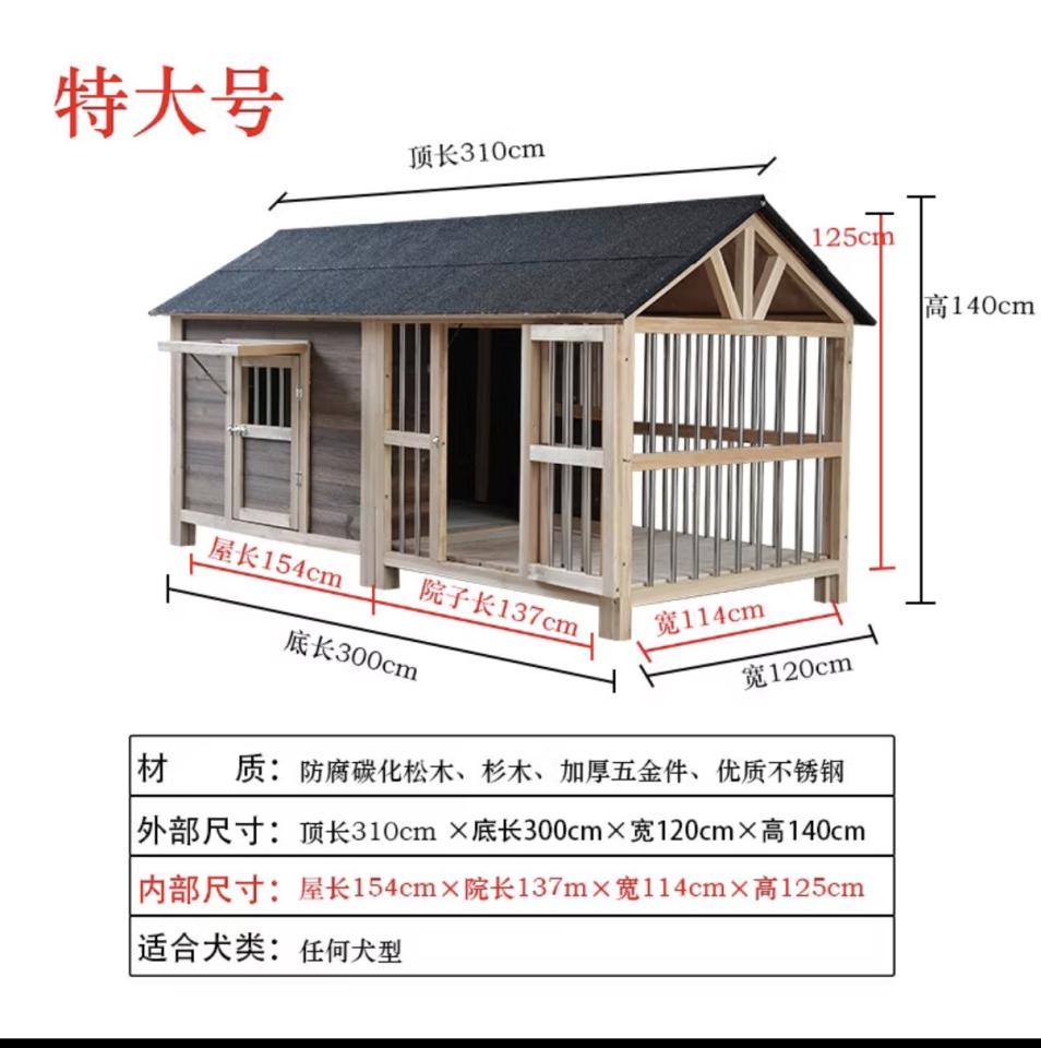 木工施工案件圖片