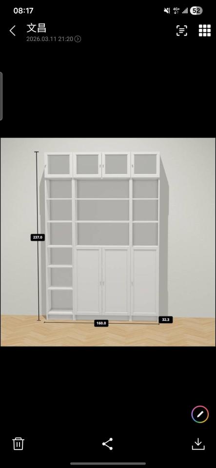 家具組裝案件圖片