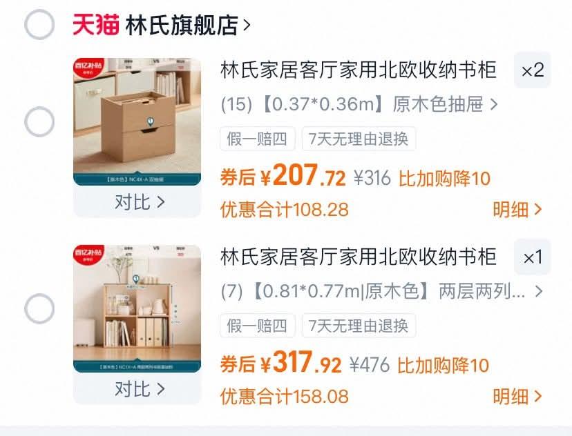 家具組裝案件圖片