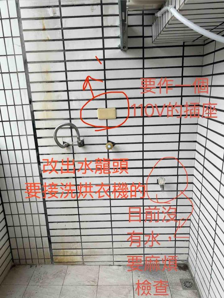 水電行案件圖片