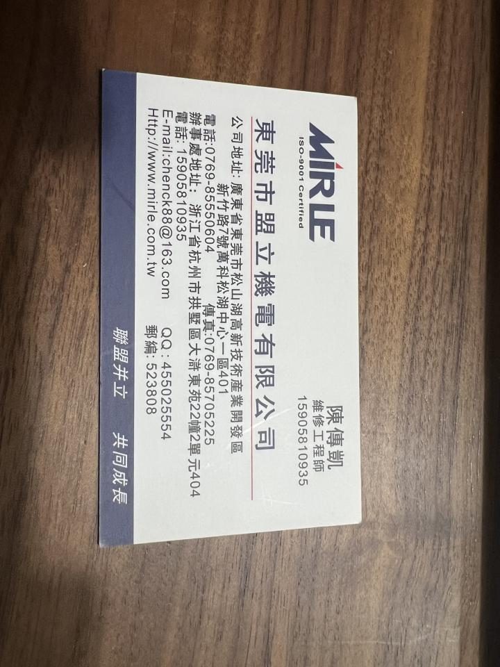 名片設計案件圖片