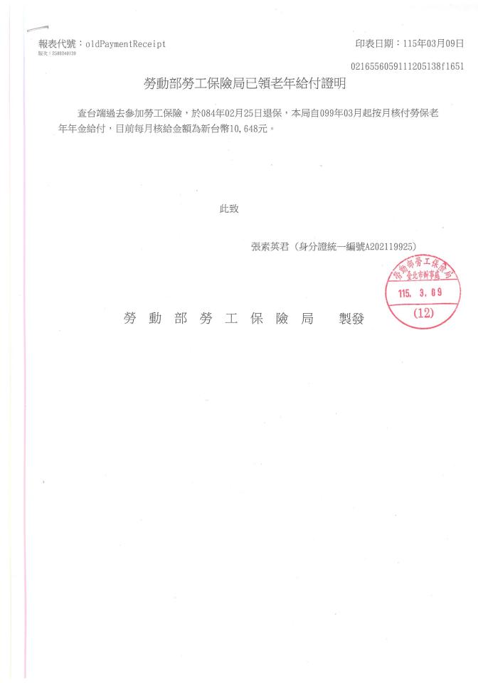 英文翻譯案件圖片