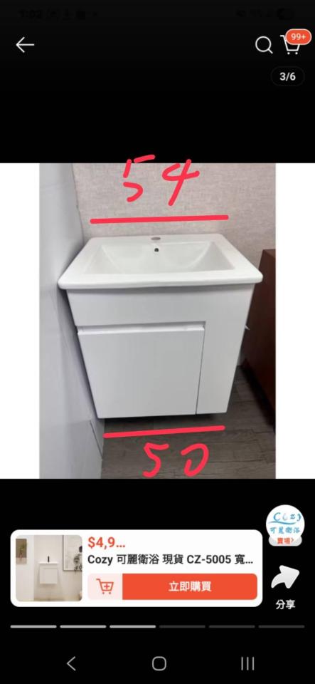 衛浴設備安裝案件圖片