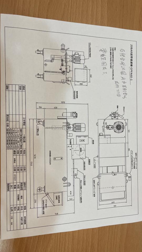 2D製圖案件圖片