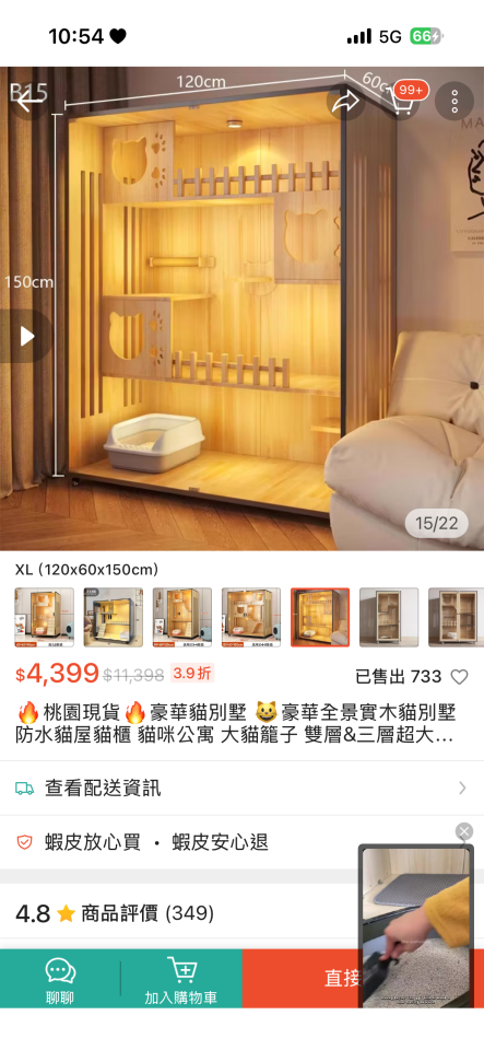 家具搬運案件圖片