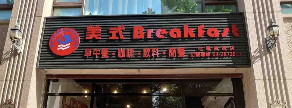 招牌維修案件圖片