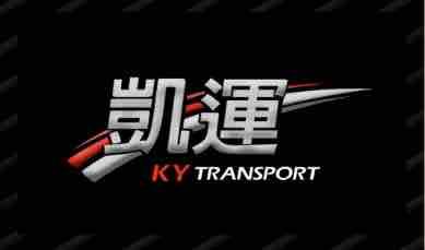 三峽搬家公司推薦侯凱恩