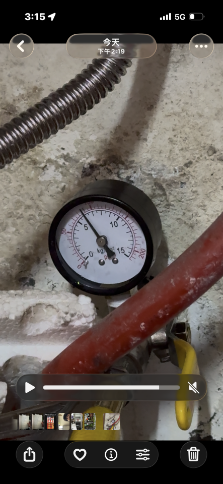 水管維修案件圖片