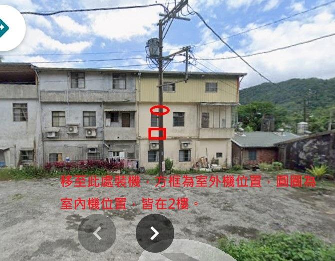 冷氣移機案件圖片