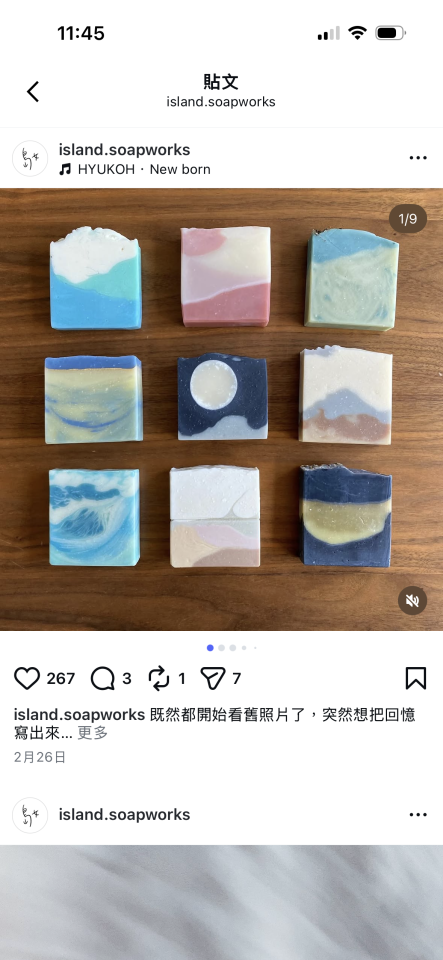 手工皂課程案件圖片