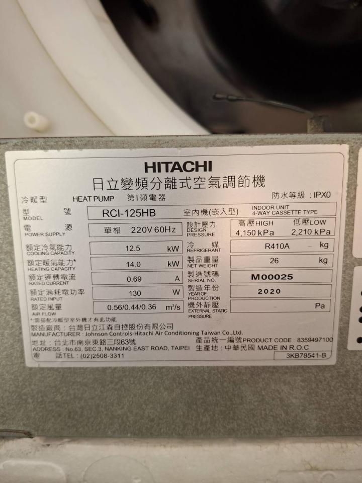 冷氣維修保養案件圖片