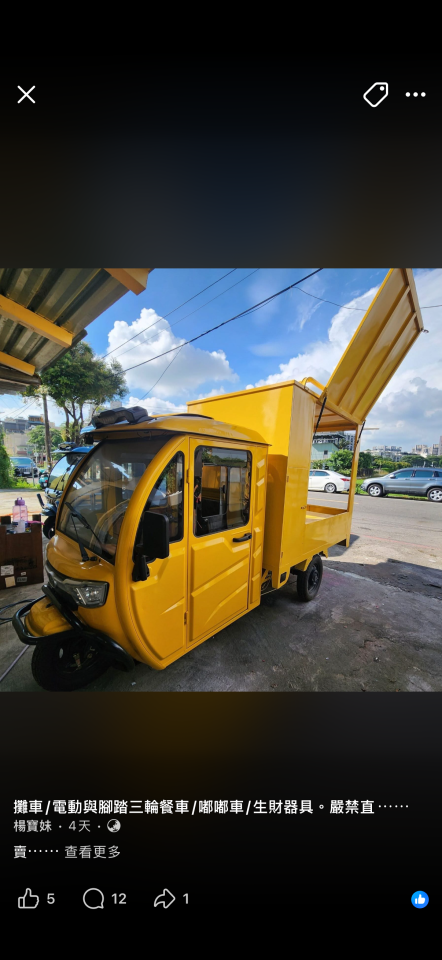 載貨運輸服務案件圖片