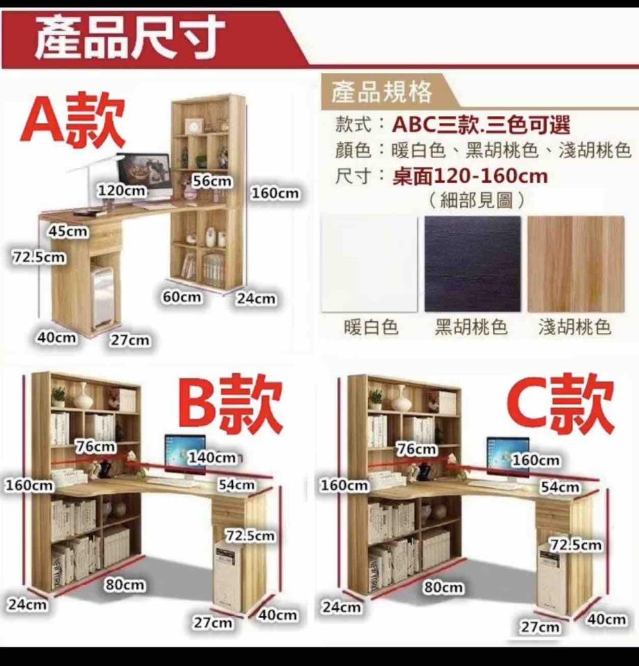 家具組裝案件圖片