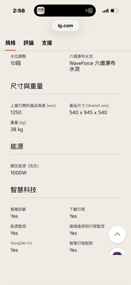 家具搬運案件圖片