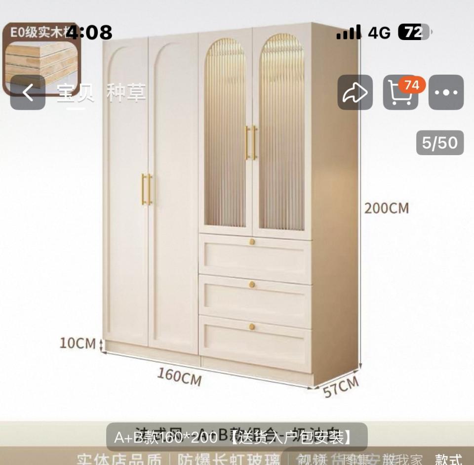 家具組裝案件圖片