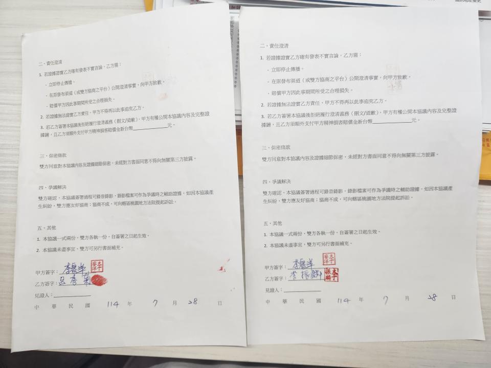 民事糾紛處理案件圖片