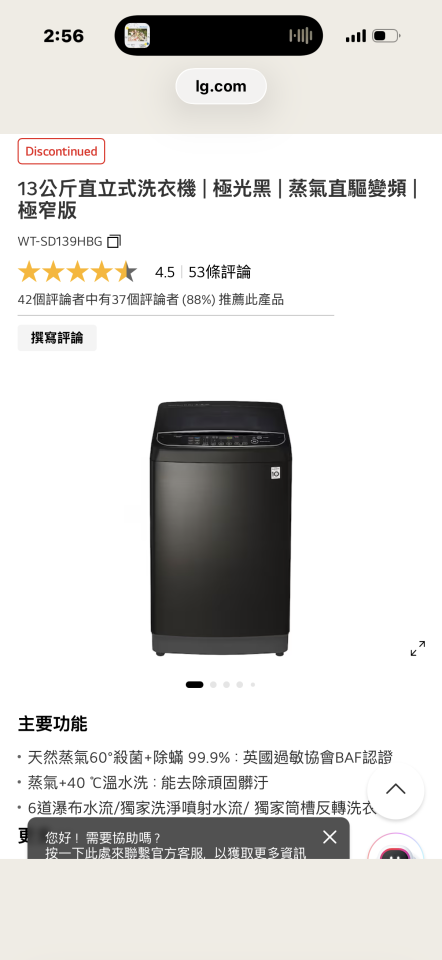 家具搬運案件圖片