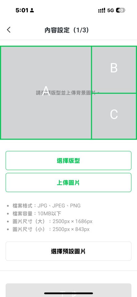 Banner 設計案件圖片