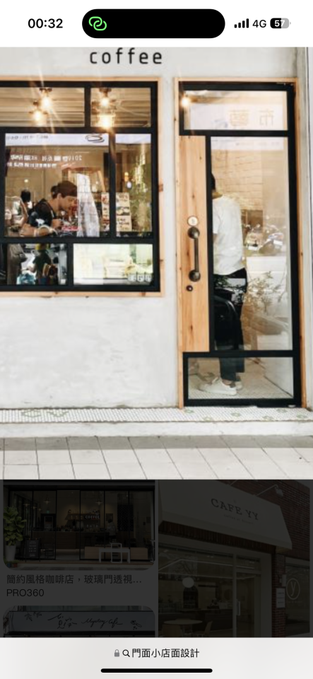 室內裝潢案件圖片