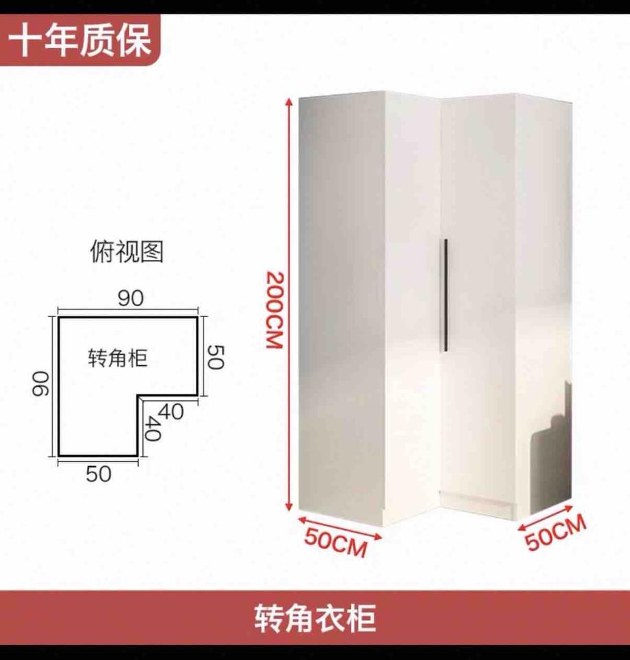 家具組裝案件圖片