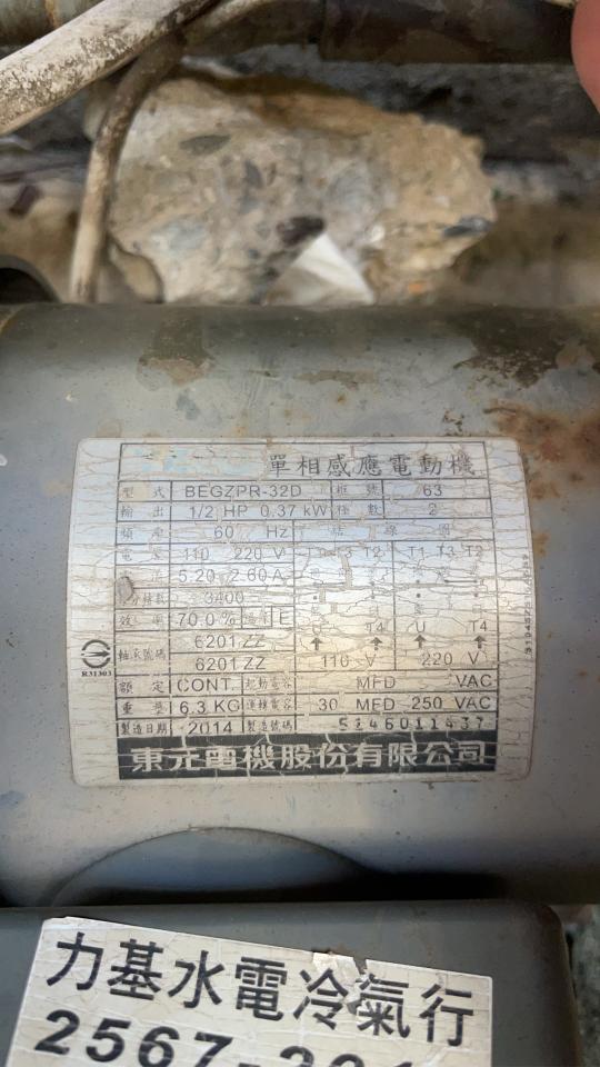 抽水馬達案件圖片