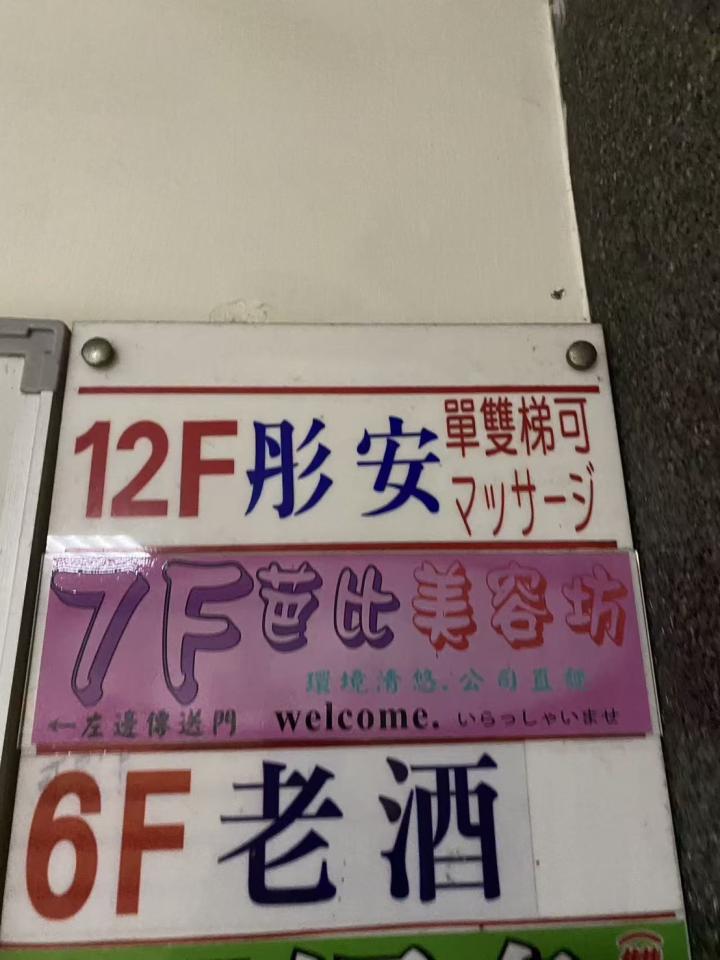 招牌製作案件圖片