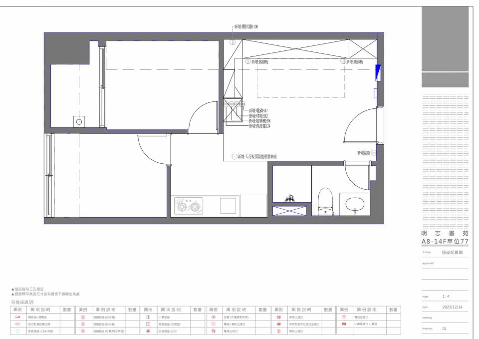 系統櫃訂製案件圖片