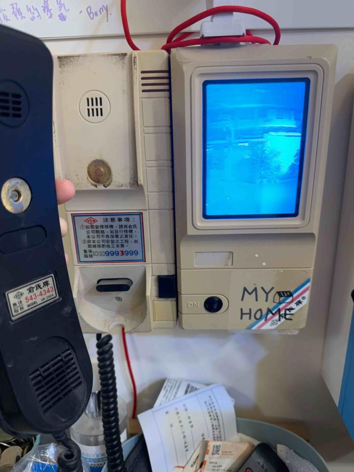 對講機安裝維修案件圖片