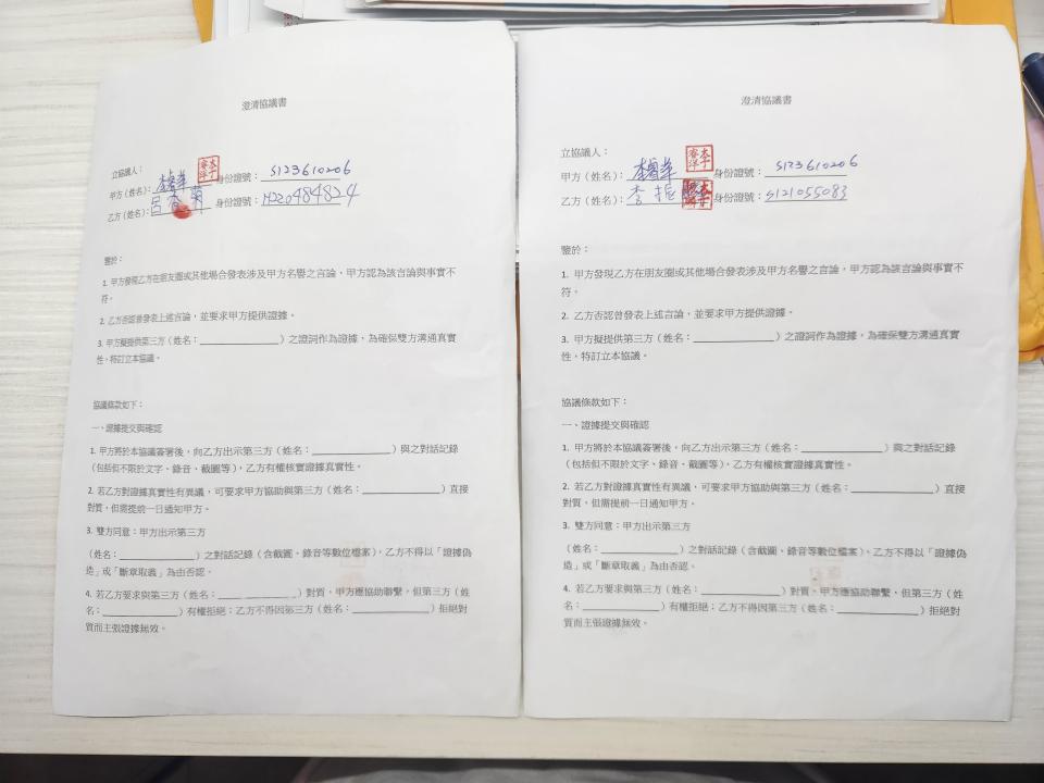 民事糾紛處理案件圖片