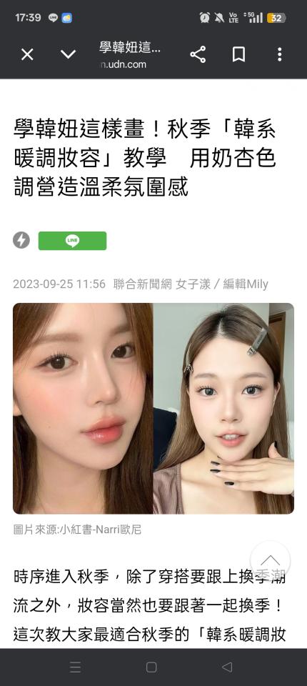 化妝教學案件圖片