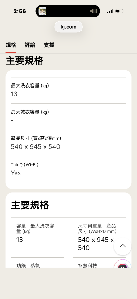 家具搬運案件圖片