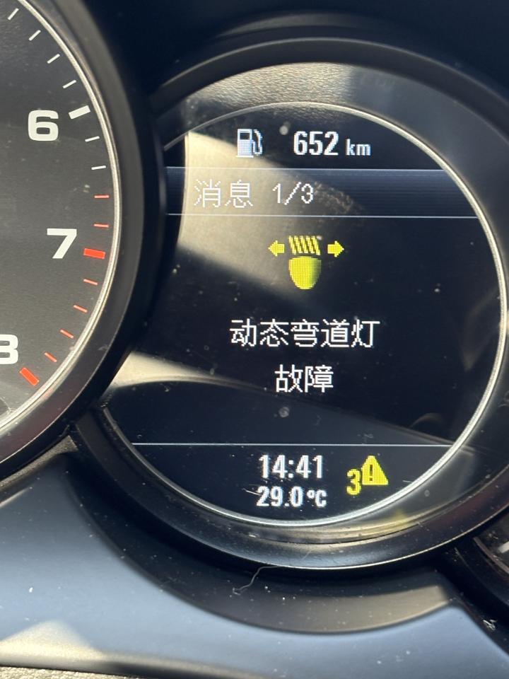 車燈修復案件圖片