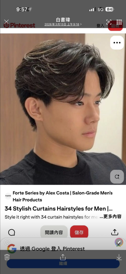 美髮服務案件圖片