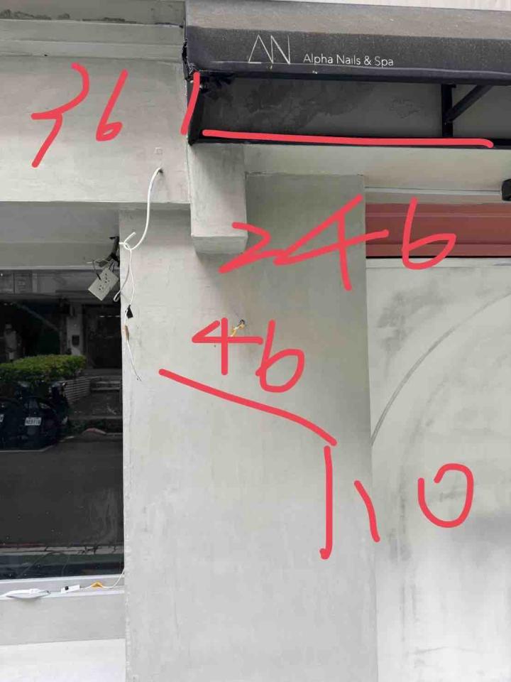 遮雨棚安裝案件圖片