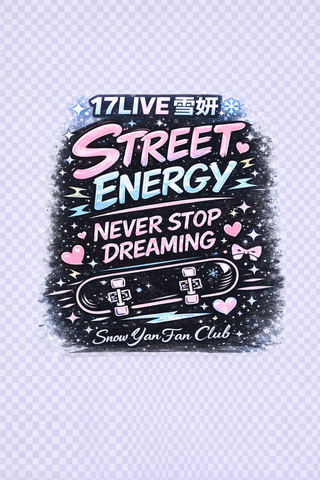 團體服案件圖片