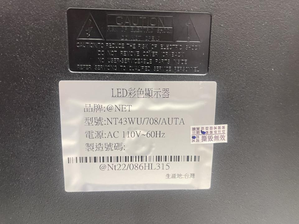 家電維修案件圖片