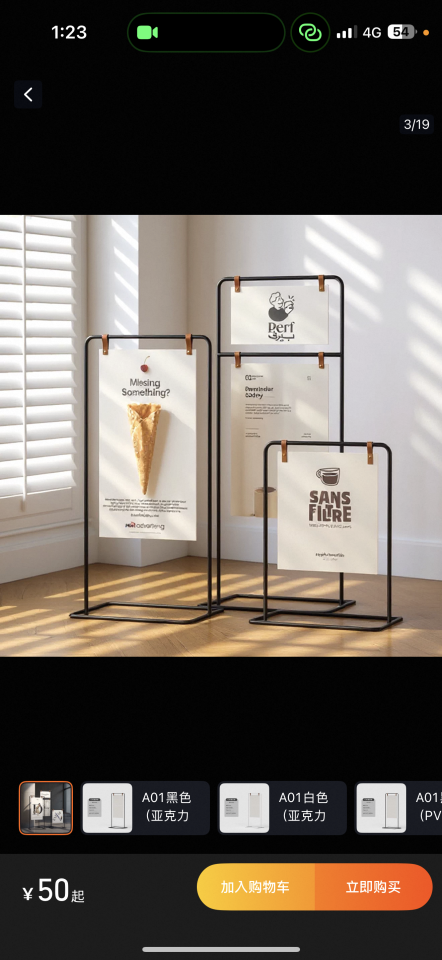 平面設計案件圖片