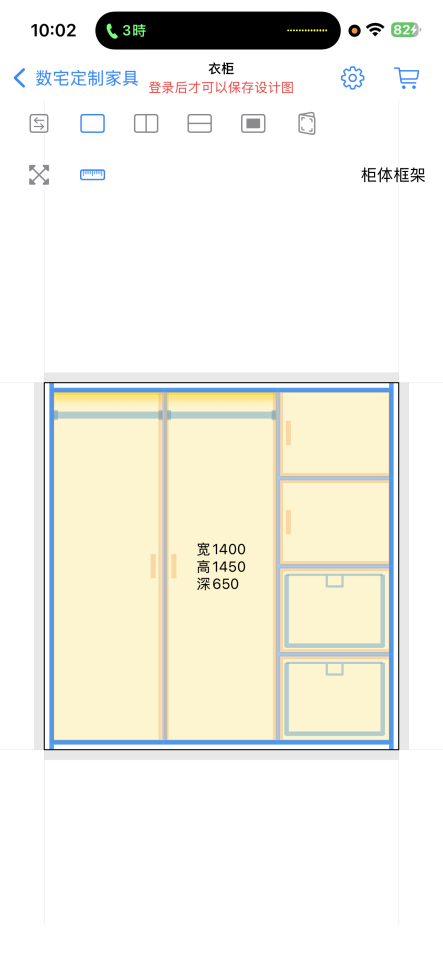 系統櫃訂製案件圖片