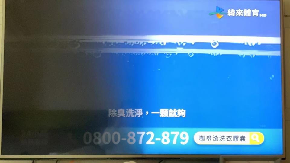 家電維修案件圖片