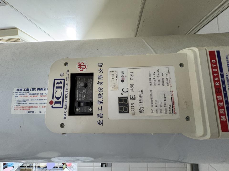 熱水器維修案件圖片