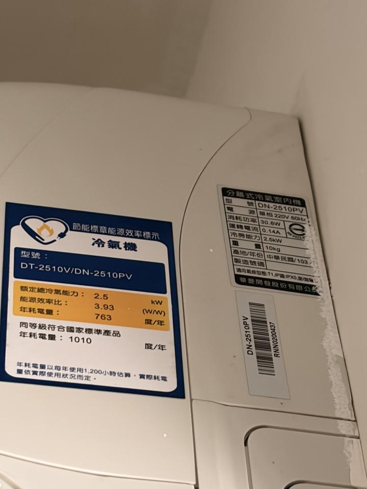 冷氣清洗案件圖片