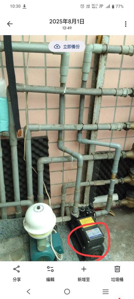 水管維修案件圖片