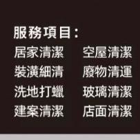 提供回收車玻璃服務的專家伍壹捌