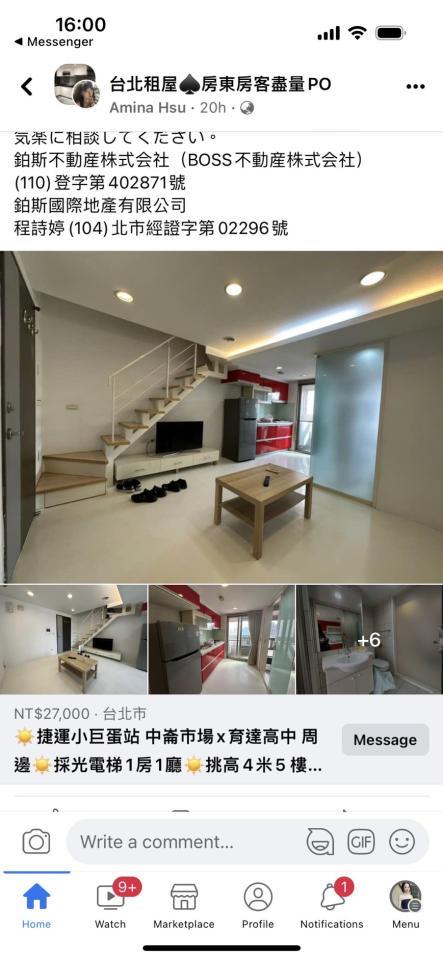 搬家清潔案件圖片